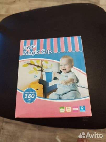 Поильник непроливайка