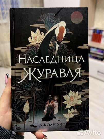 Книги young adult