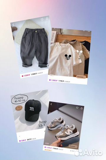 Закупки из Китая,Турции,Европы (обучение с 0)