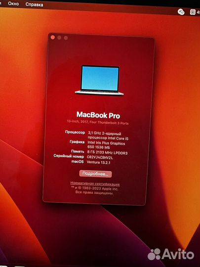 Apple MacBook Pro 13 2017