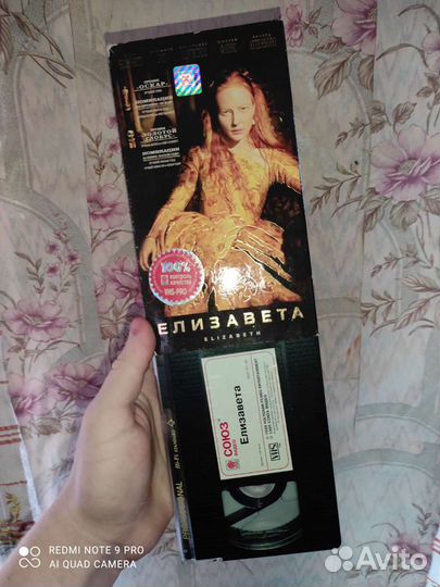 Видеокассета VHS 