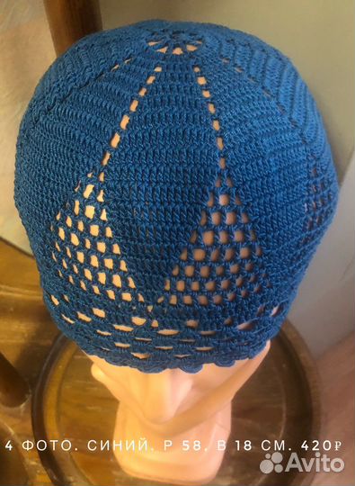 Тюбетейка мужская, детская