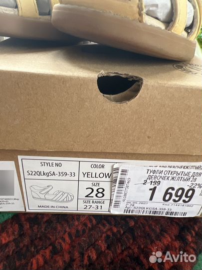 Сандалии для девочки