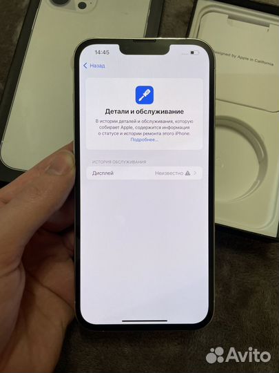 iPhone 13 Pro Max, 128 ГБ