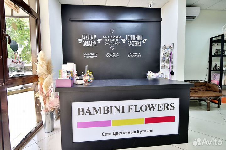 Цветочный магазин Bambini Flowers