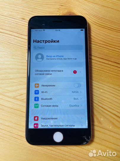 iPhone 8 64 на зч