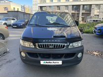 Hyundai Starex 2.5 MT, 2003, 290 000 км, с пробегом, цена 300 000 руб.