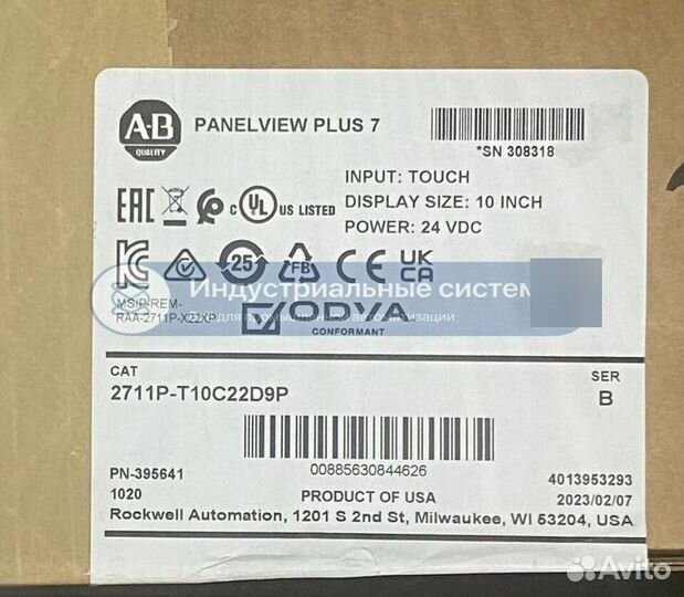 Панель HMI Allen-Bradley 2711P-T10C22D9P