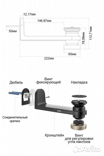 Кронштейн для проектора Hisense Vidda ASC6
