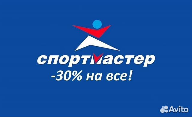 Бонусы спортмастер