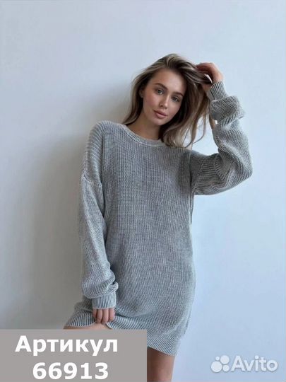 Свитер женский