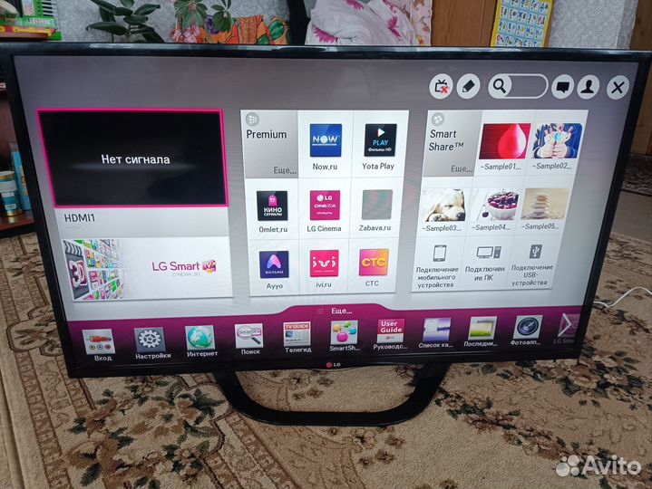 Телевизор SMART tv 42