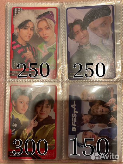 Карты stray kids