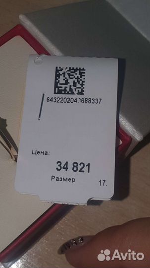 Золотое кольцо с бриллиантом