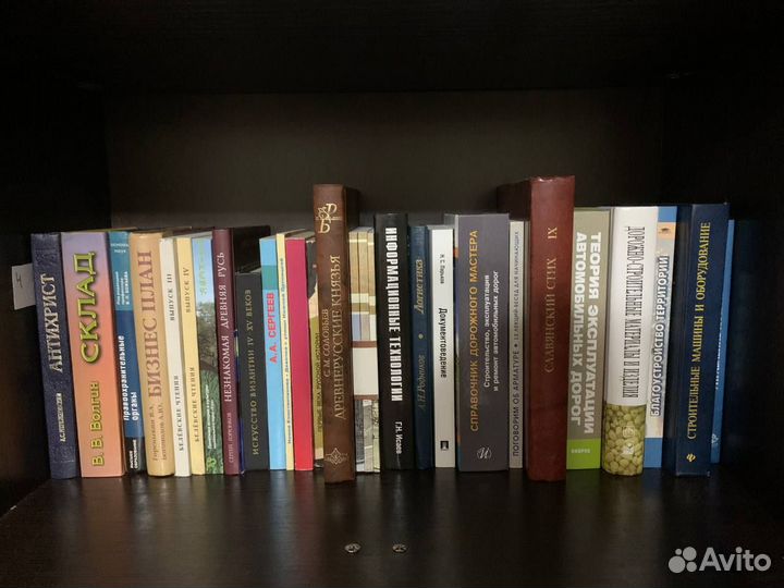 Книги разные