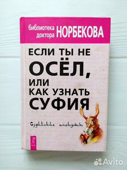 Литература Нон- фикшн