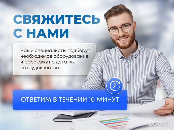 Насос циркуляционный с мокрым ротором BPH