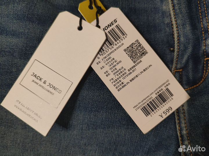 Джинсы мужские Jack & Jones