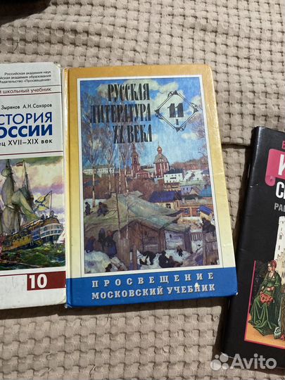Книги и рабочие тетради