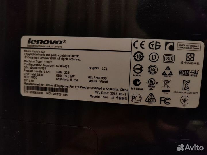 Моноблок Lenovo c320