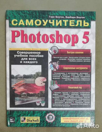 Книги. Компьютеры