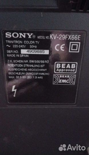 Телевизор Sony Trinitron