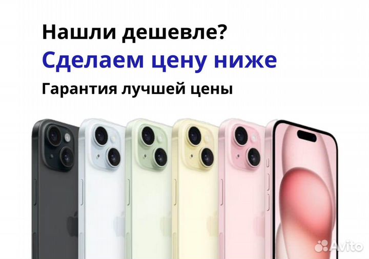 iPhone 14, 128 ГБ