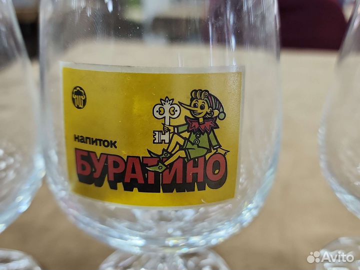 Бокалы Чехословакия богемия. Выс. 14 см