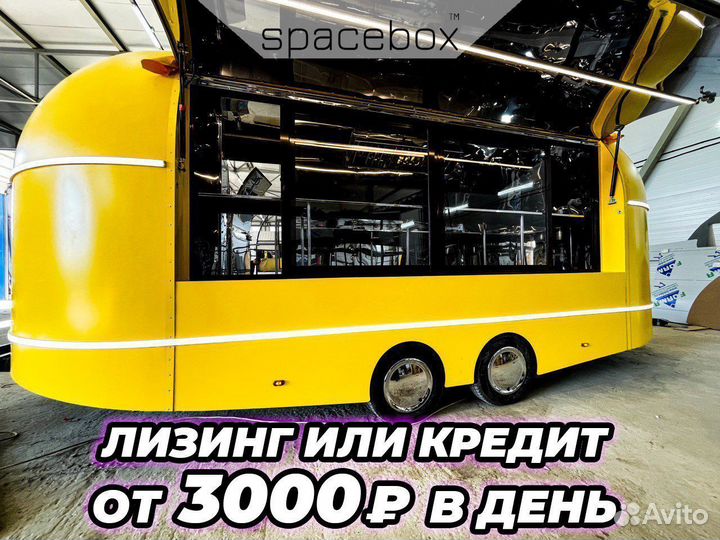 Фудтрак для бизнеса