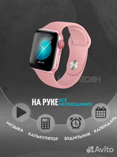 Smart Watch S8 Pro Max