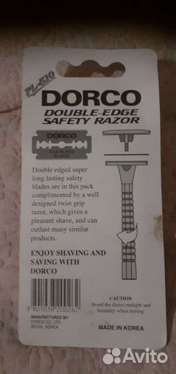 Бритва двусторонняя, безопасная новая