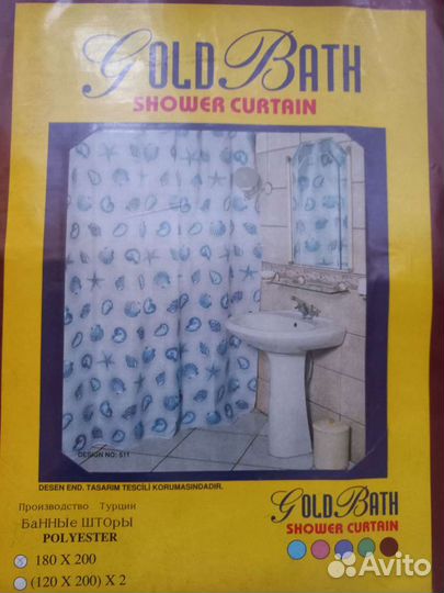 Штора для ванной новая