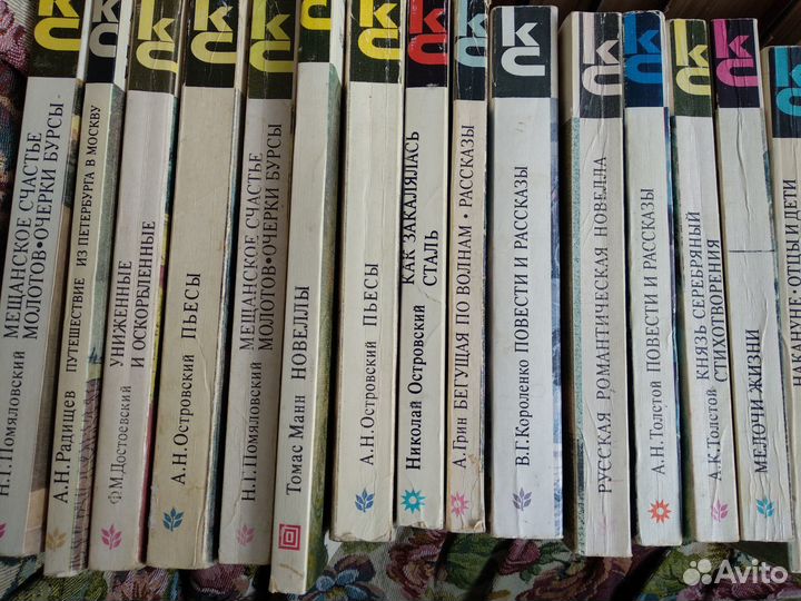 Книги школьная программа