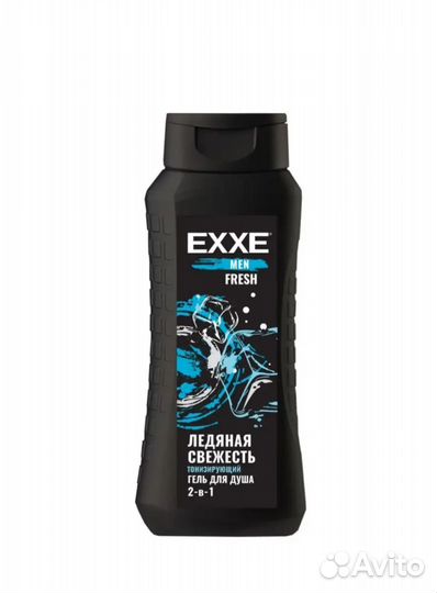 Мужской набор