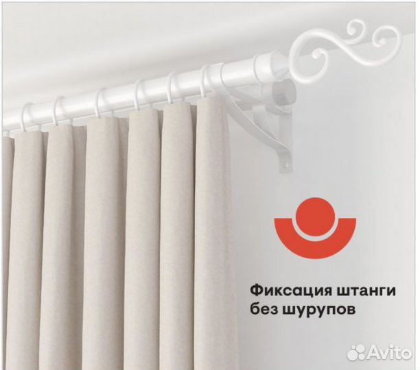 Металлический карниз для штор swan