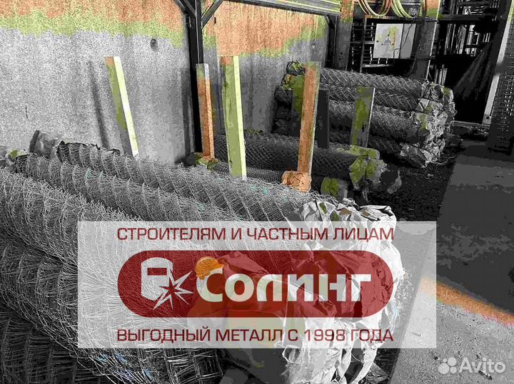 Сетка металлическая