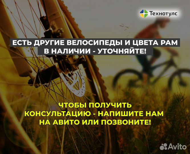 Фэетбайк Велосипед