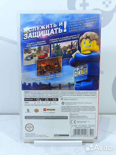 Игра для Switch Nintendo Lego City Undercover б/у