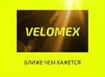 Velomex - Первая Мобильная Веломастерская
