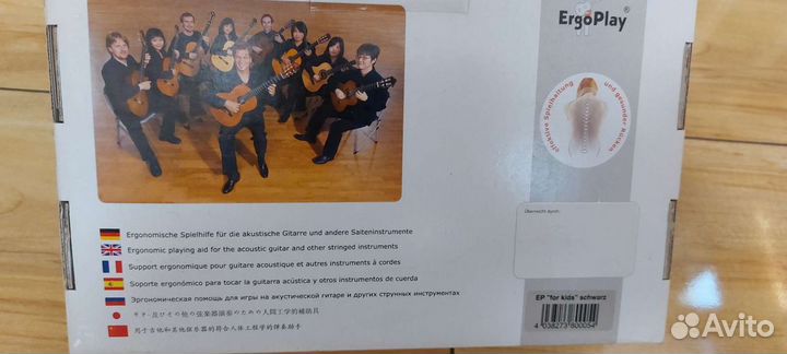 Суппорт для гитары