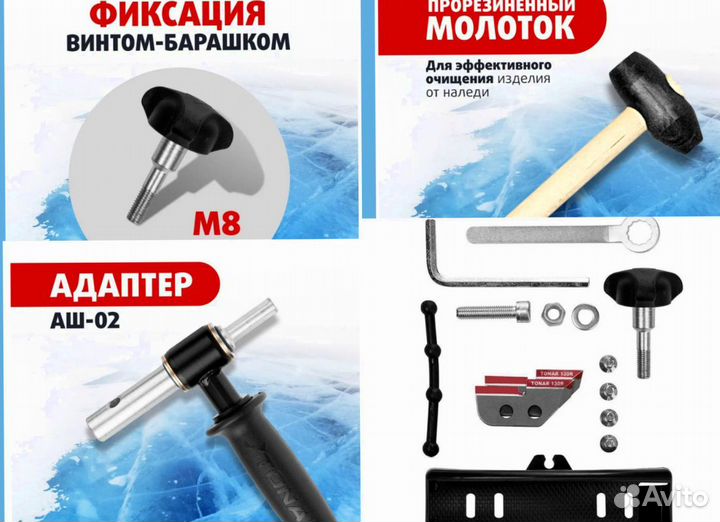 Шнек и шуруповерт trn390