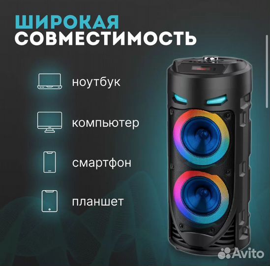 Блютуз колонка ZQS4239 с микрофоном, новая