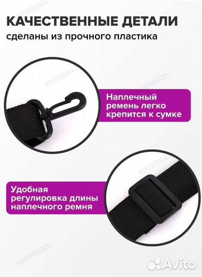 Сумка чехол для ноутбука 15 15.6 16 через плечо