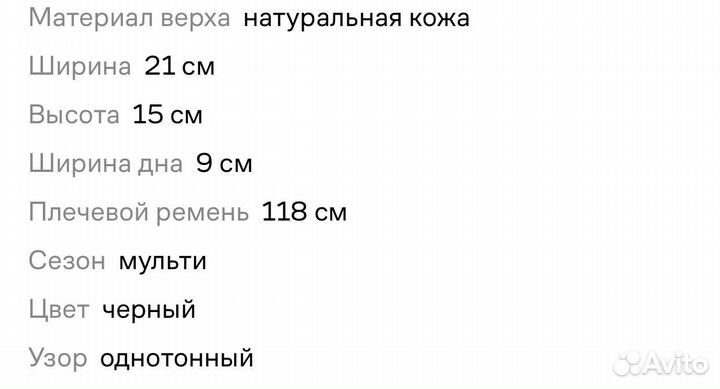 Сумка женская натуральная кожа