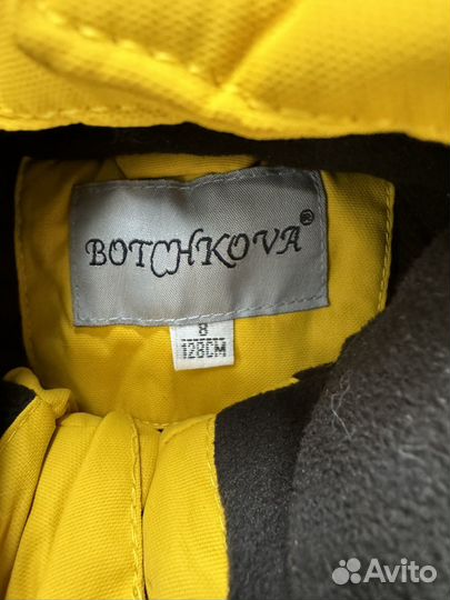 Зимний костюм