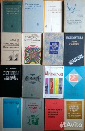 Литература,математикарусский язык