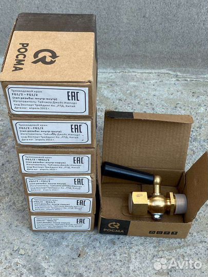 Росма (манометр, кран трехходовый)