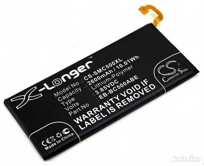 Аккумулятор CS-SMC500XL для Samsung Galaxy C5 (EB