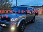 Land Rover Discovery 3.0 AT, 2010, 344 254 км