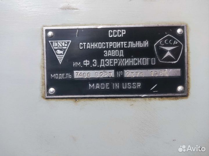 Стол поворотный 7400-0226